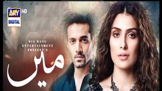 ”اردو ڈرامہ“ میں