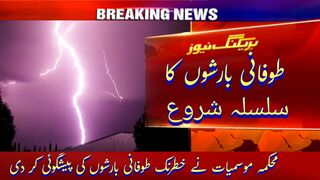 Weather news updates | pakistan weather forecast | weather news