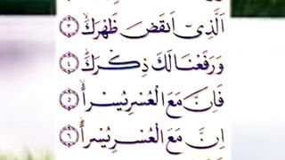 Surah Alam-Nashrah ki fazilat_peer Zufiqar Naqshbandi
