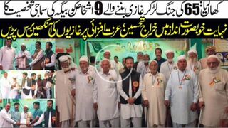 Kharian: 65 K Ghaziyon Ko Shandar Andaz m Bega Welfare