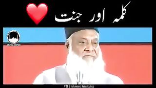 .نیو اسلامک ویڈیو 2023 ڈاکٹر اسرار احمد