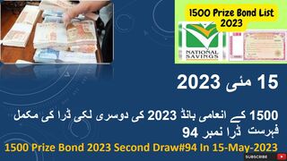 1500 prize bond complete result today | 15 May 2023 | Lahore City | Prize bond draw#94 today