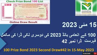 100 prize bond complete result today | 15 May 2023 | Multan City | Prize bond draw# 42 today