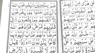 Learn Quran With Tajweed -Learn Surah Al Baqarah Word by Word With Tajweed By Qari Muhammad Saleem