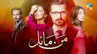 Man mayal epi #1