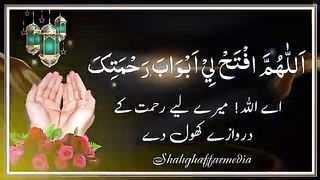 Masnoon Duain _ Dua _ 11 Masnoon Duain