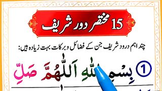 15_Shorts_Darood_Shareef_beautifull_Voice___Darood_sharif(360p).