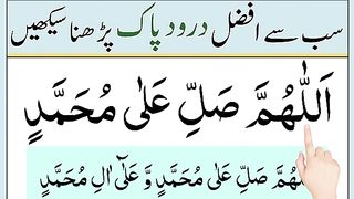 Namaz_wala_darood_sharif___Darood_sharif_ki_fazilat___durood_e_shareef___darood_sharif_hindi_mai(360p).