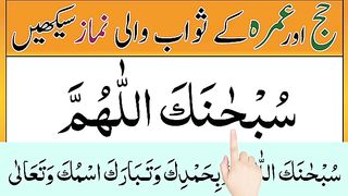 Namaz_ishraq_ka_tarika___ishraq_ki_namaz_ka_tarika___salatul_ishraq___namaz_ka_tarika___namaz(360p).