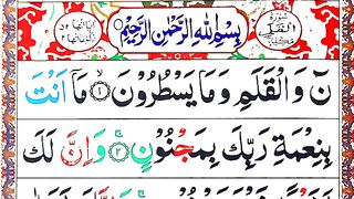 surah_qalam___surah_al_qalam___qalam_surah___Surah_Al_Qalam___surah_al_qalam_full___qalam_Panipatti(360p).