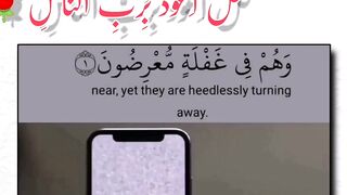 سب انسانوں کے رب سے پناہ مانگتا ہوں