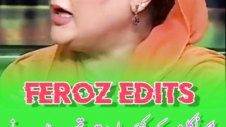 پھپھے کٹنی