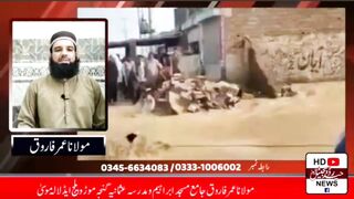 Kharian: Lalamusa sy taluq rakhny wly afrad Selab Mutasreen ki Madad