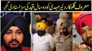 Punjabi Singer Daler Mehndi Jailed in 2003 Human Trafficking  Case