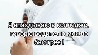 Форсаж