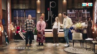 ОВР Шоу_ Модные родители
