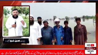 Tehsil Kharian ny jawano sy Selab Mutasreen ki Kesy Madad