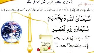 میری جَانب بھی ہو اِک نگاہِ کرم، اے شفیع الواریٰﷺ، خاتم الانبیاءﷺ 5