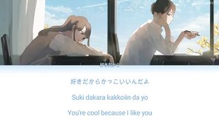 Suki Dakara/好きだから (Duet ver.) by Yuika ft. Ren 【Kan/Rom/Eng Lyrics】