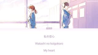 Koi Dorobou / 恋泥棒 by Yuika 【Kanji/Romaji/English Lyrics】