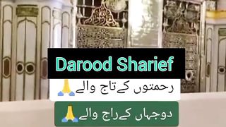 Darood Sharif,