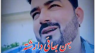 Find 'bhai ka rishta بھائی کے رشتہ' on TikTok - TikTok Search.