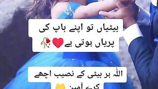 Find 'betiyan status لاڈلی' on TikTok - TikTok Search_4.