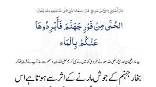 16th_May, Hadees,