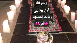 #عيد_الأم_2023 عن الأم المتوفية #قبل مايكتب القلم بالفاتحة لروحك أبتديت