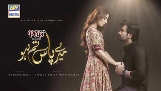 Meray Paas Tum Ho - Episode 22 - 11th January 2020