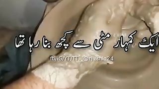سوچ بدلو زندگی بدل جائے گی