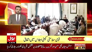 Shehbaz_Sharif_Big_Decision___BOL_News_Headlines_At_9_PM___PTI_Protest___NSC_meeting_Inside_News