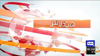 Govt_In_Action___Dunya_News_Headlines_09_00_PM___16_May_2023