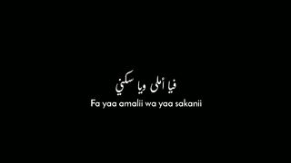 SHOLAWAT ZAUJATI | LIRIK