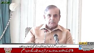 Army Chif Ki Majodgi Main Wazeer Azam Shahbaz Shareef Ki Imran Khan Pr Kari Tanqeed | Public News