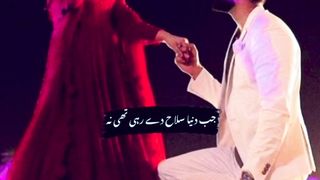 poetry in urdu | life line | whatsapp status