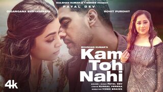 Kam Toh Nahi | Kunaal Vermaa | Video Brains | Digangana, Rohit Purohit | Bhushan Kumar