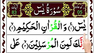 Read_Surah_Yaseen_Full_Word_by_Word____Beatifull_Tilawat_of_Surah_Yaseen_with_HD_Arabic_Text(360p).