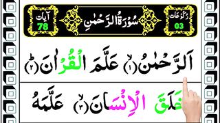 Read_Surah_AL-Rahman_Full_Word_by_Word___Best_Rictation_of_Surah_Rahman_with_Big_HD__Arabic_Text(360p).