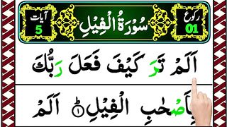 Read_Last_10_Surahs_Full_Word_by_Word___Tilawat_Last_Ten_Surahs_with_Big_HD__Arabic_coloured_Text(360p).