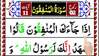 Read_Surah_Al_Munafiqoon_Full_Word_by_Word___Tilawat_Surah_Al-Munafiqoon_with_Big_Coloured_Text(360p).