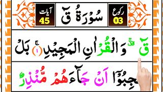 Read_Surah_Qaf_full_Word_by_word___Tilawat_Surah_Qaf_with_Big_HD_Arabic_Coloured_Text(360p).