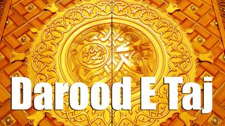 Darood e Taj | MrMarkhor01