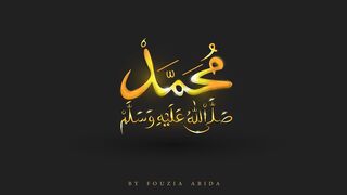 99 Names of Muhammad PBUH | Muhammad S.A.W.W Kay 99 Name |  Information | ARY Qtv | MrMarkhor01