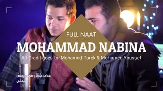 Muhammad Nabina (محمد نبينا) full Naat | Ya Nabi Salam Alayka | Mohamed Tarek & Mohamed Youssef | MrMarkhor01