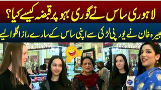 Lahori Saas Ny Gori Bahu Per Qabza Kasa Kia_ Sayapa With Abeera Khan _ Lahore Rang (1).