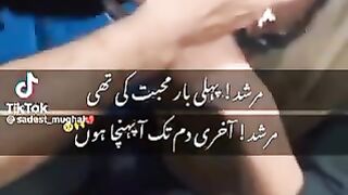 Coupel video 2