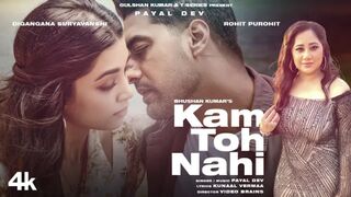 Kam To Nahi (subscribe please)