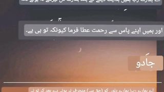 اسلامک انفارمیشن