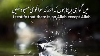 Quran 32